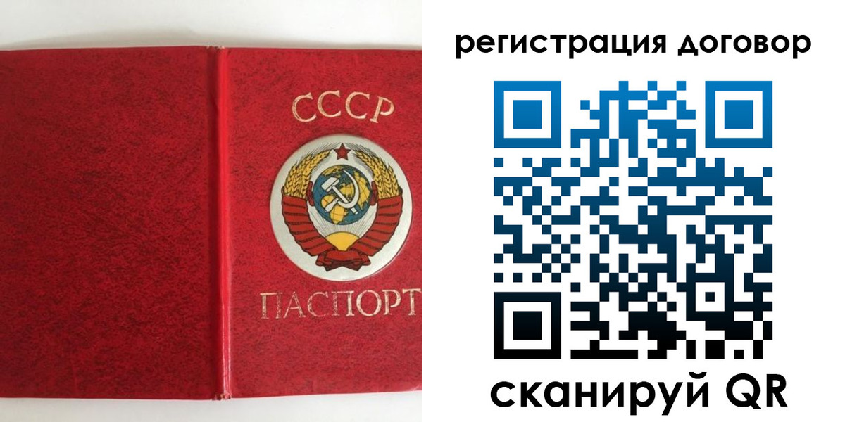 миграционный учет в Таганроге