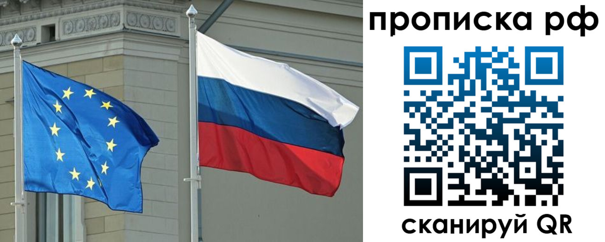 прописка для военкомата в Таганроге