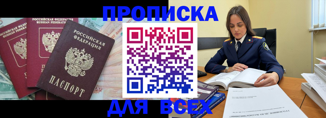 найти адрес прописки в Таганроге